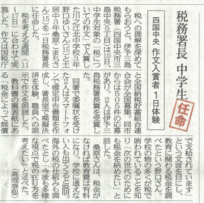 新聞１