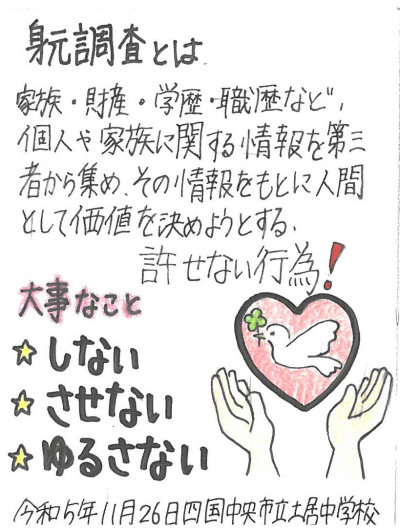 ティッシュ配り1