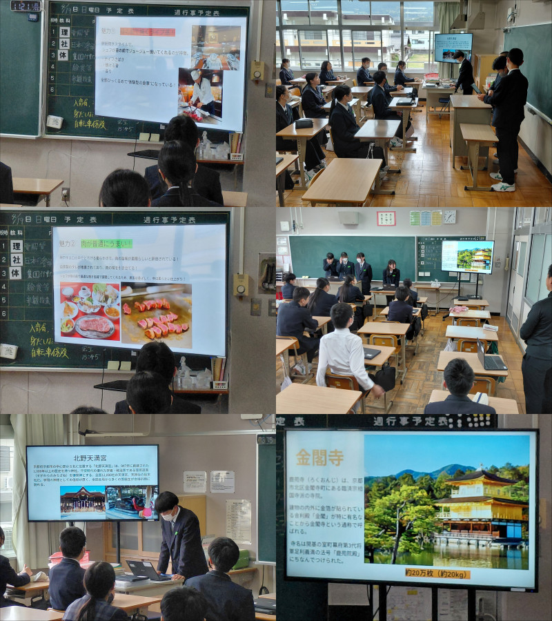修学旅行１ (1)