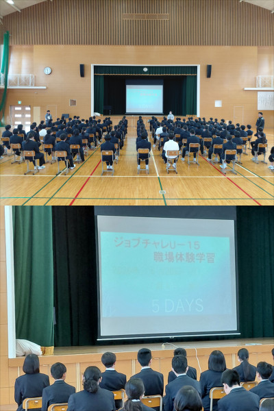 ２年