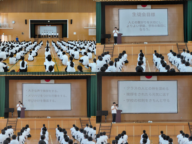 生徒会