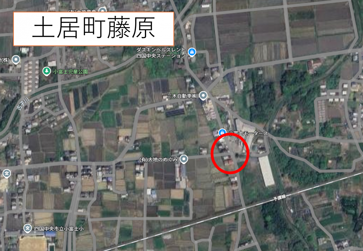 藤原大