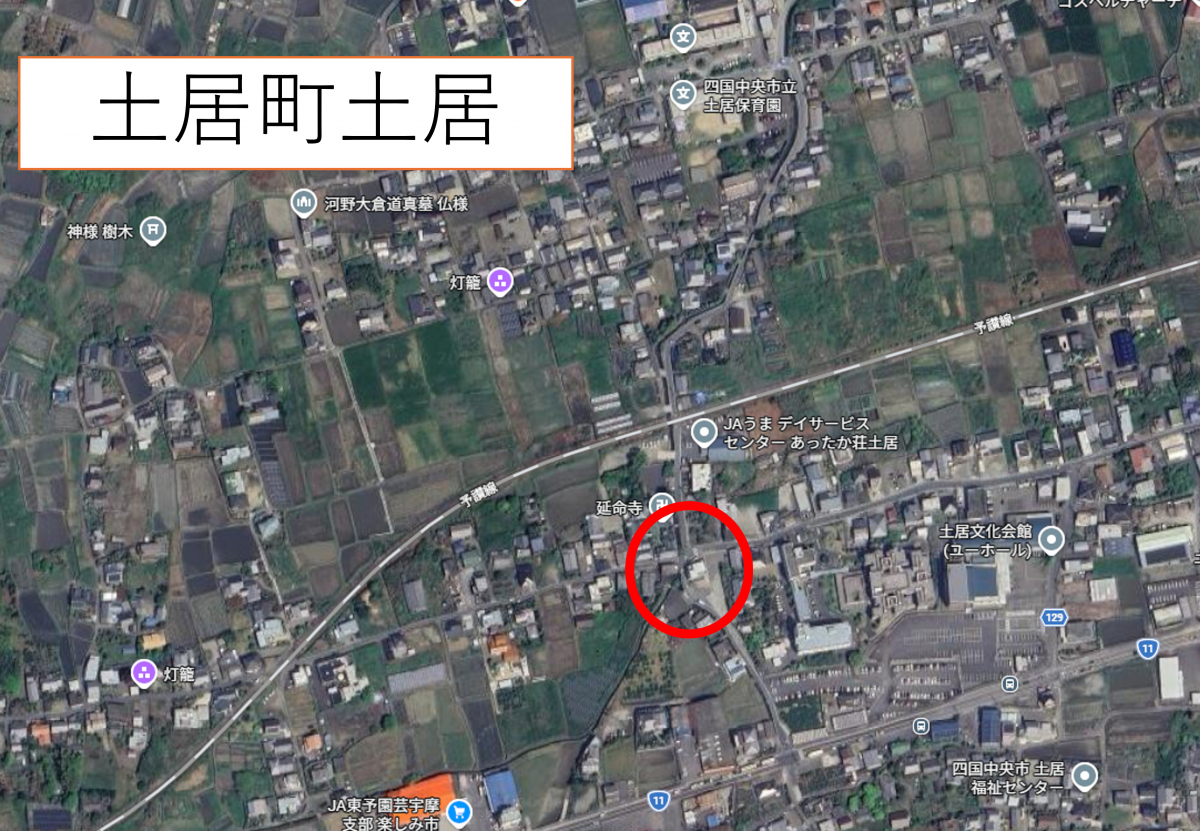 土居大