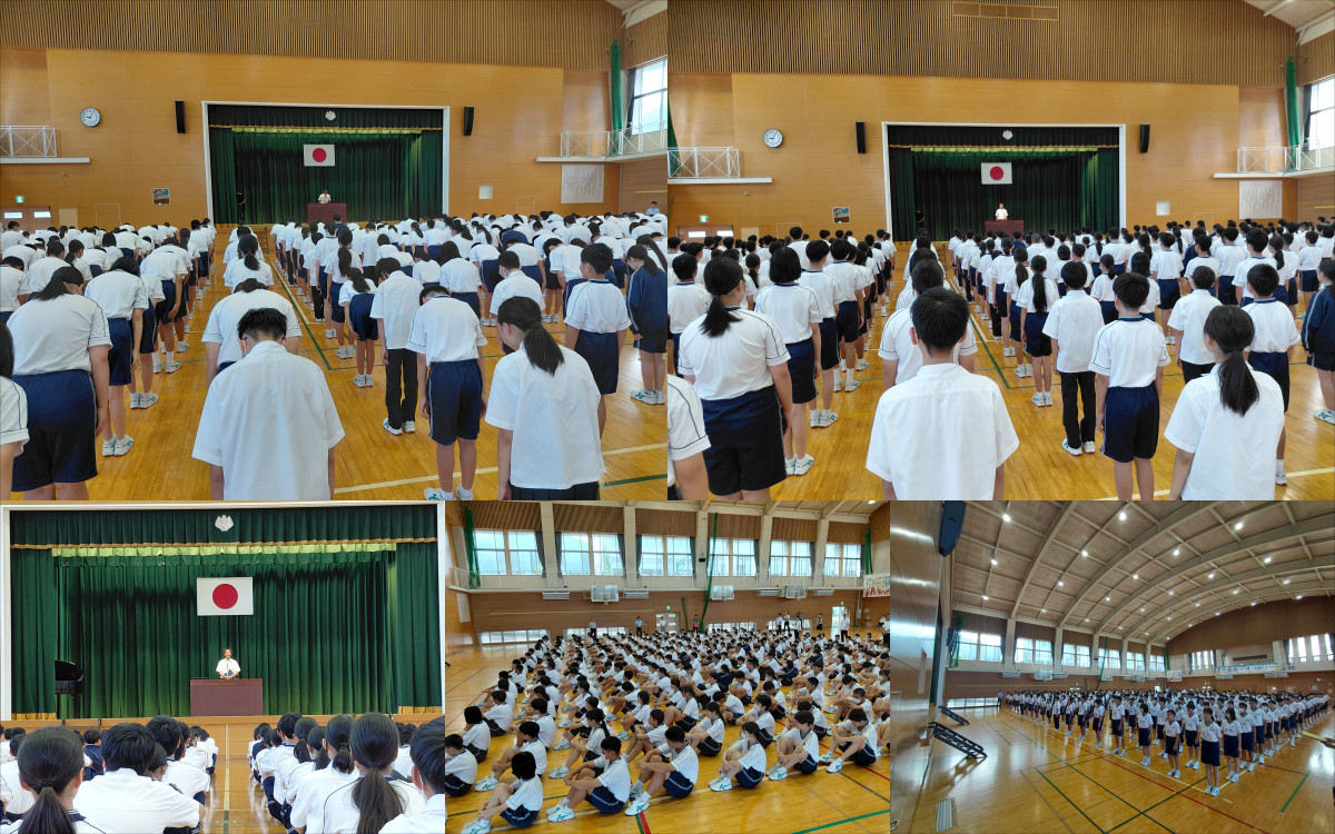 始業式