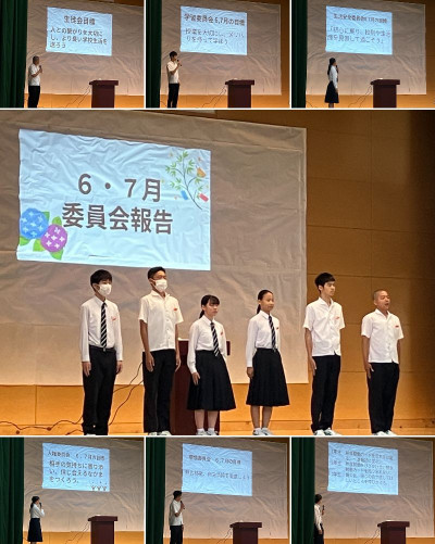 委員会発表 (2)