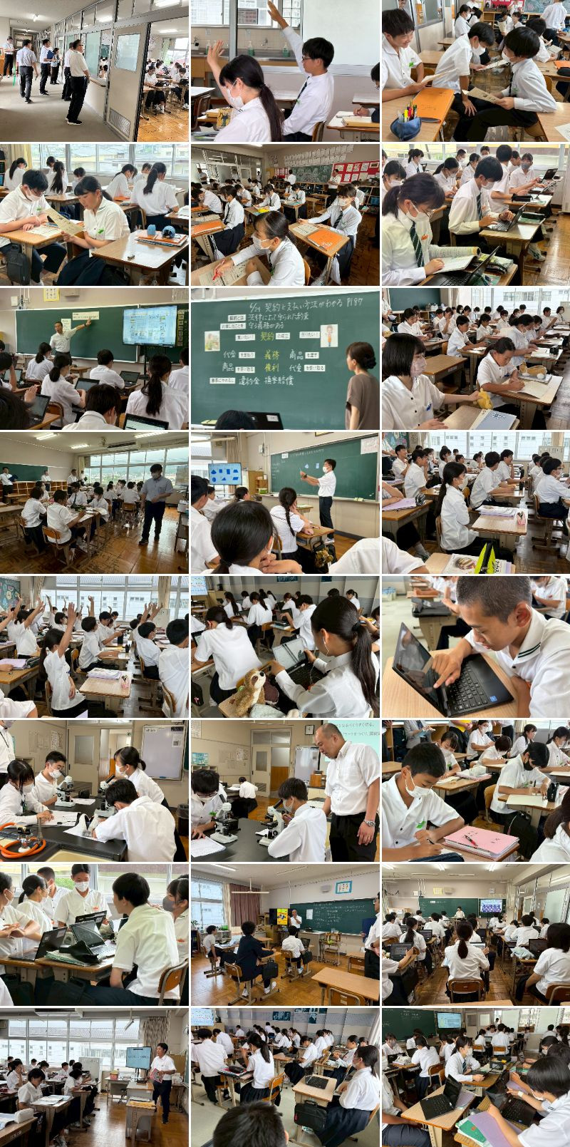管理主事訪問