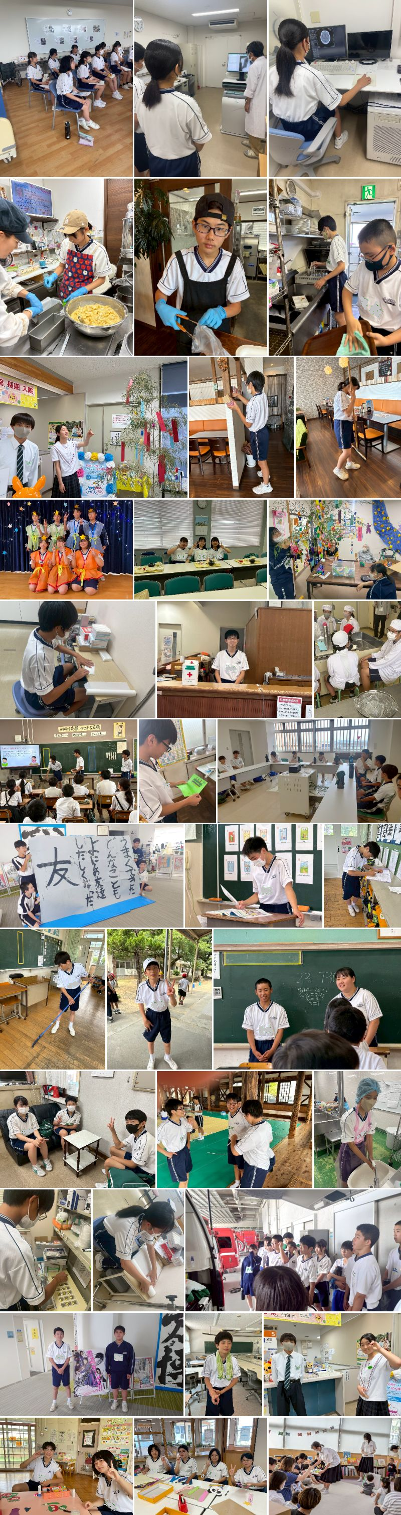 最終日
