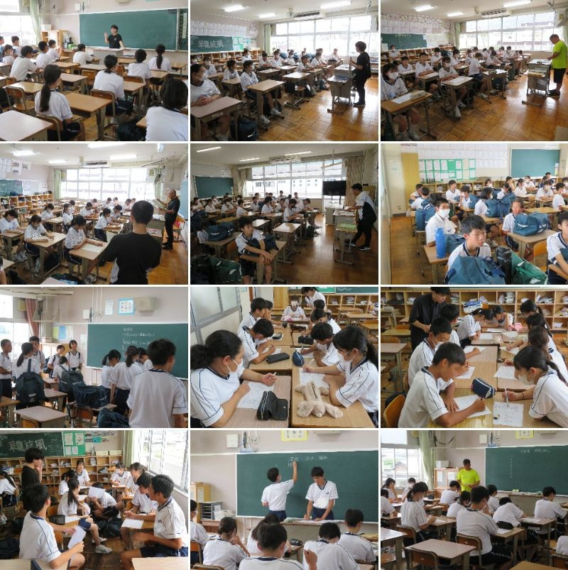 係会　訂正