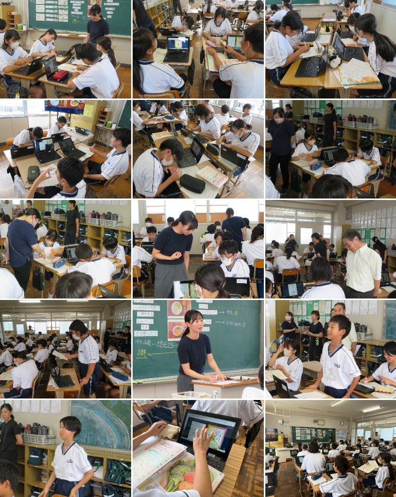 研究授業　修正