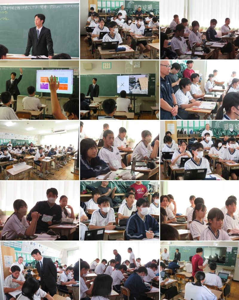 研究授業　修正