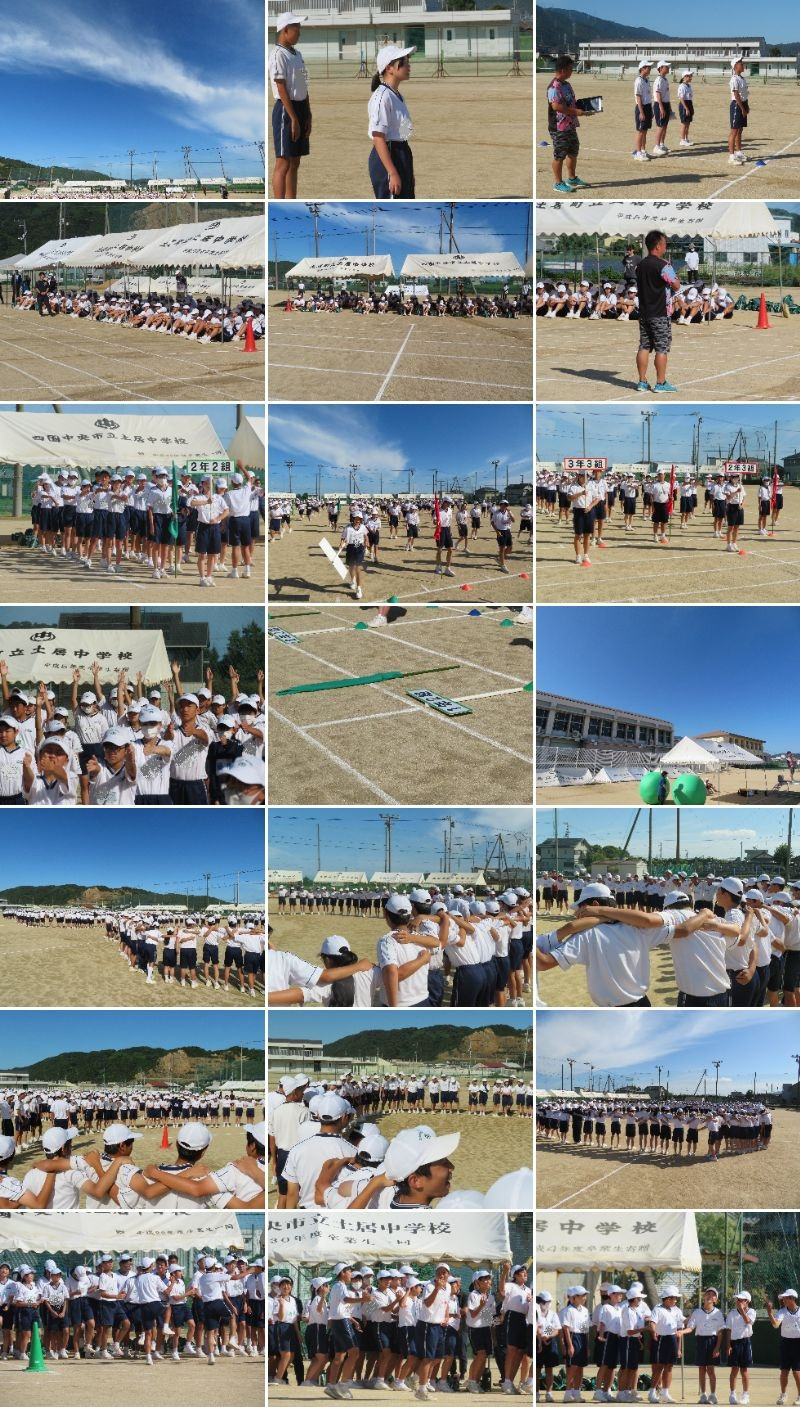 第２回全校練習　修正