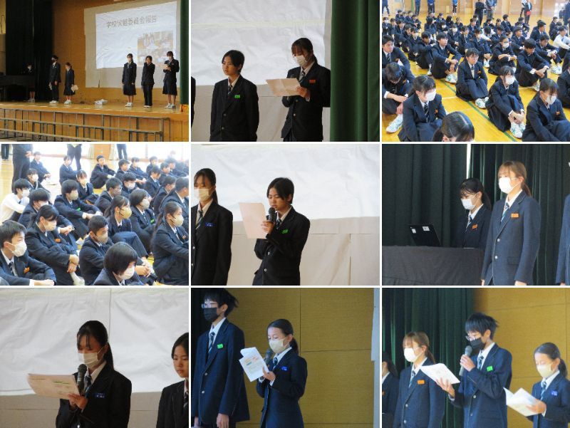 保健委員会発表