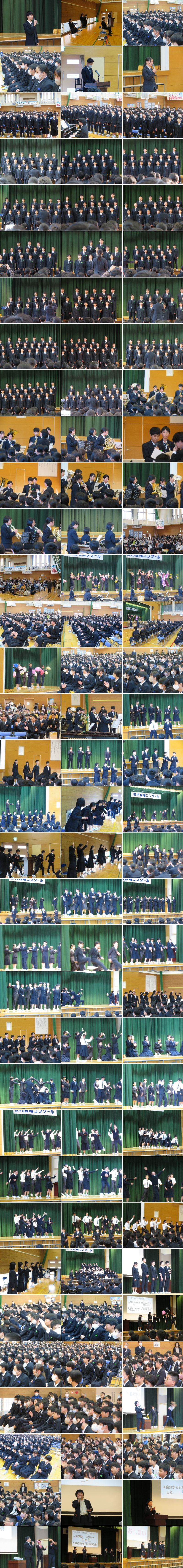 合唱コンクール　文化祭