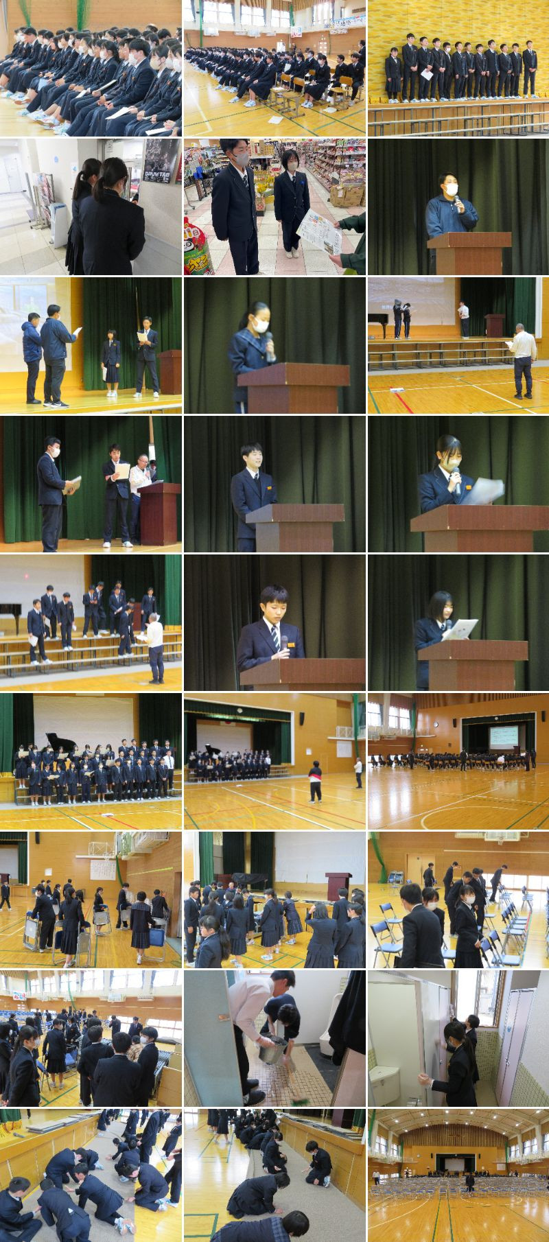 今までの取組１