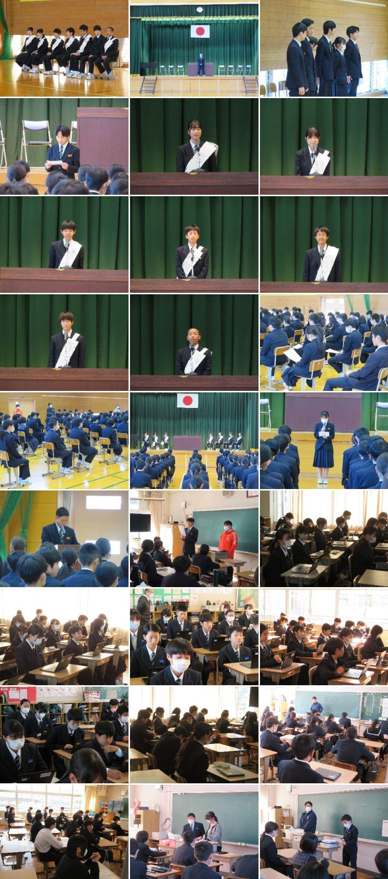 生徒会選挙　修正